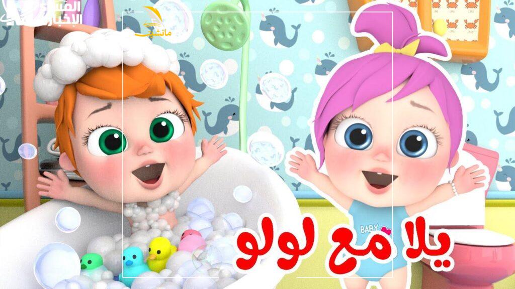 برامج وناسة بيبي كيدز 2025