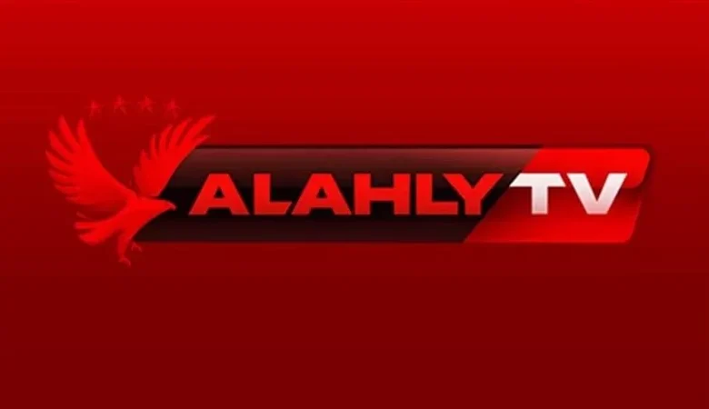 تردد قناة الأهلي 1.webp