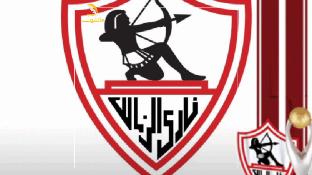 تردد قناة الزمالك 2021 الجديد 1280x720 1