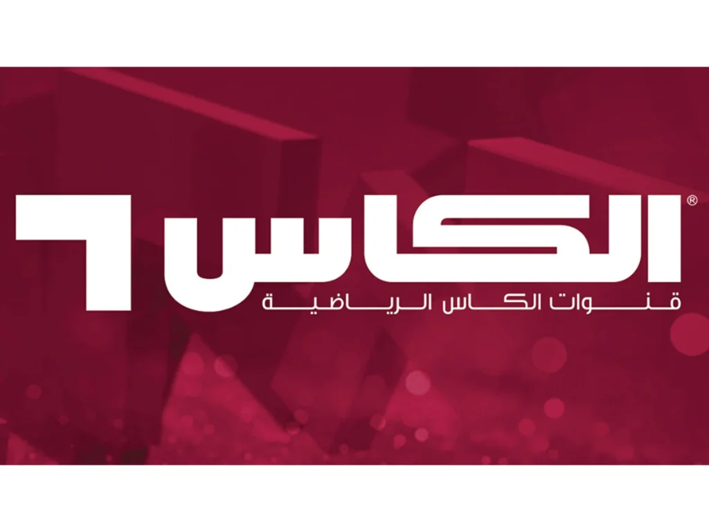 تردد قناة الكأس الرياضية 1 1.webp