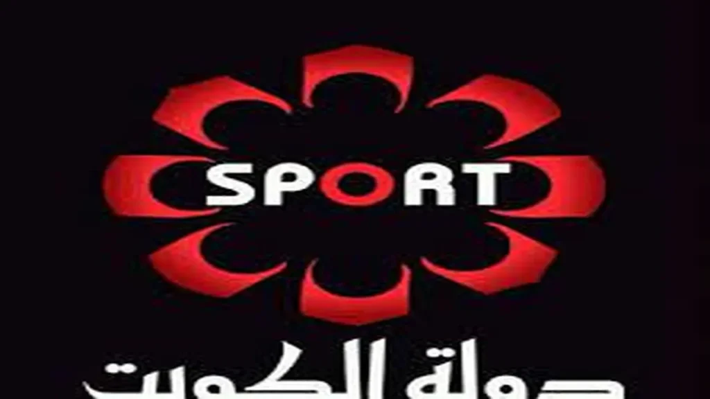 تردد قناة الكويت الرياضية HD 1.webp