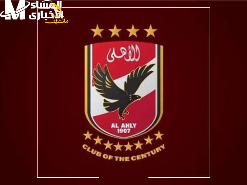 تردد قناة النادي الأهلي1 800x600 1
