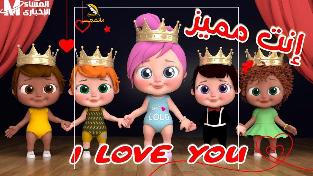 تردد قناة وناسة بيبي كيدز 14