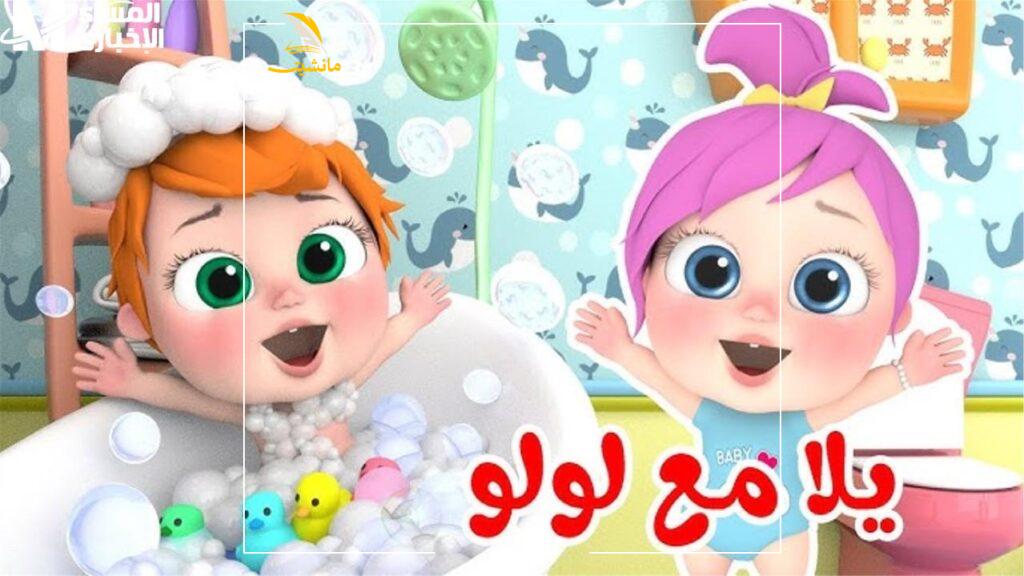 تردد قناة وناسة بيبي كيدز 2025