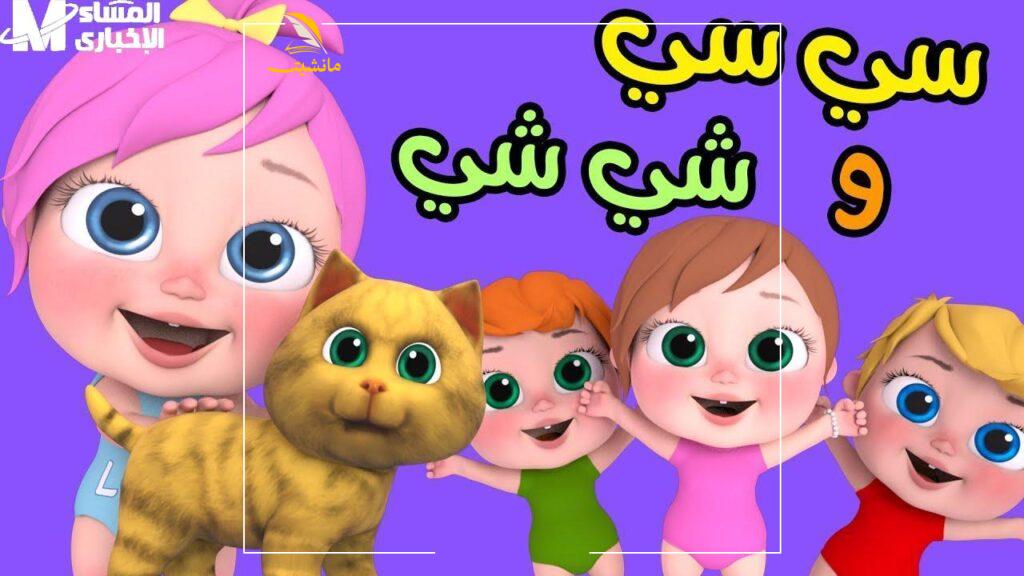تردد قناة وناسة كيدز