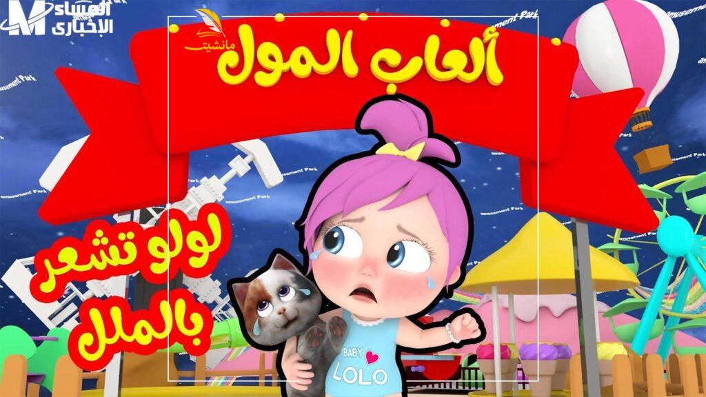 تردد قناة وناسة