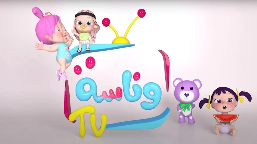 تردد قناة وناسة 6.webp
