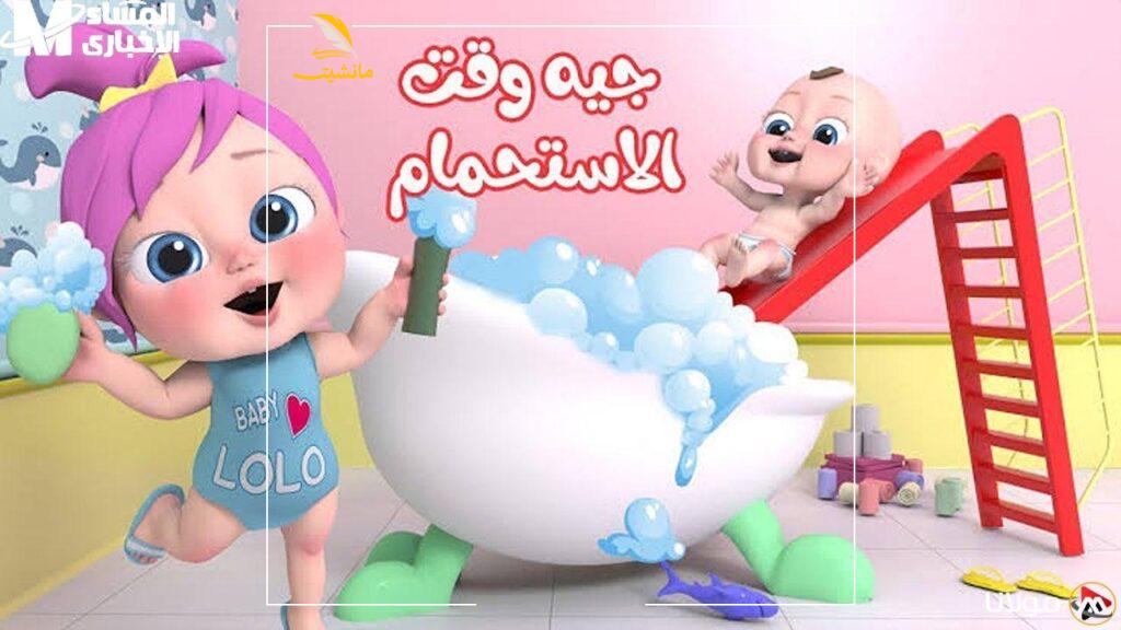 تردد وناسة بيبي كيدز