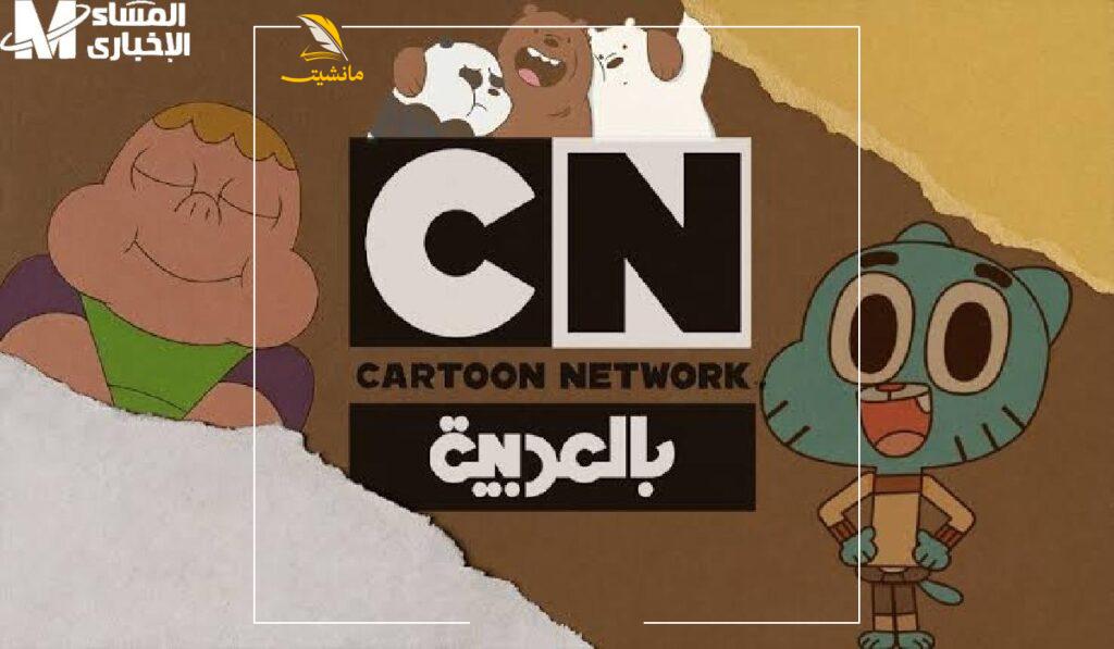 تردد CN Arabic 2025