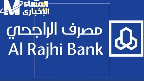 تطبيق مباشر الراجحي