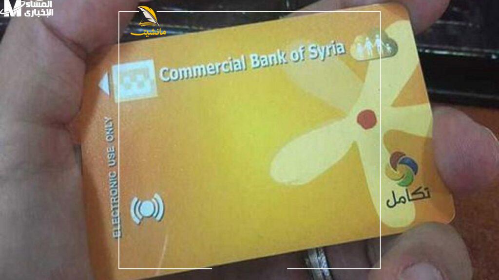 تقديم اعتراض 1 1