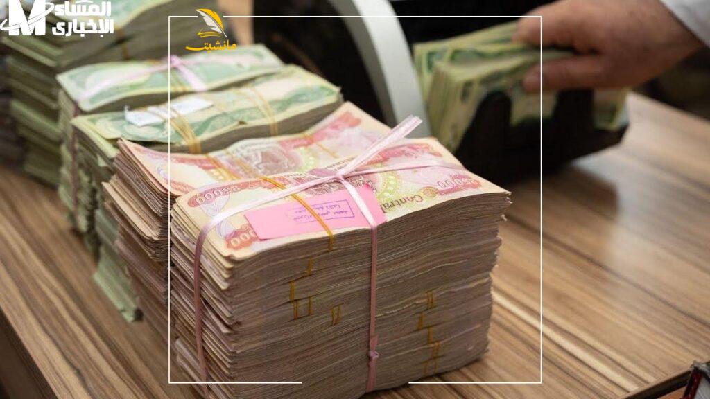 جدول رواتب المتقاعدين في العراق