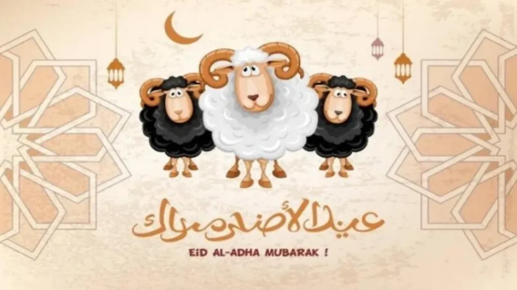 رسميًا السعودية تحدد موعد إجازة عيد الأضحى 2025 للموظفين والطلاب والقطاع الخاص حسب التقويم الهجري.we