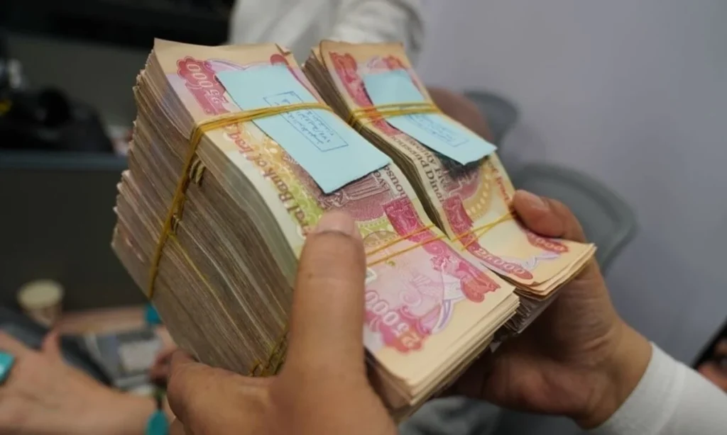 رواتب الموظفين في العراق 2024 1.webp