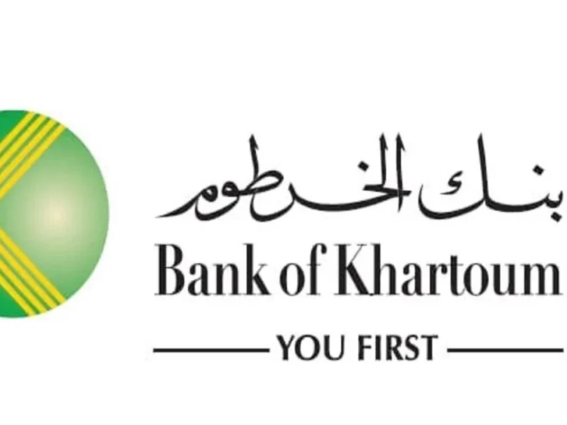 فتح حساب بنك الخرطوم 1 1 800x600 2.webp