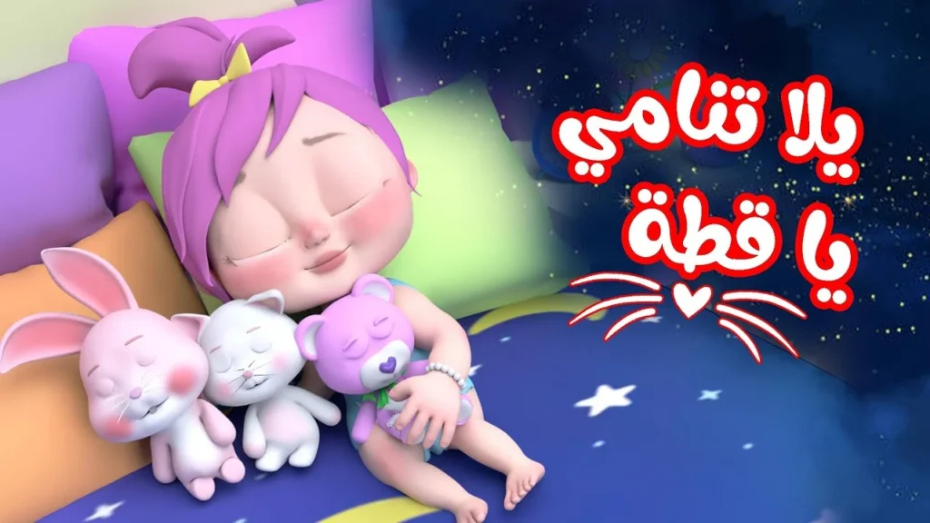 قناة وناسة كيدز 1.webp