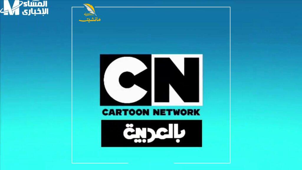 قناة CN بالعربية