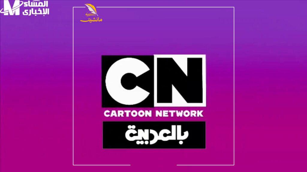 قناة CN Arabic