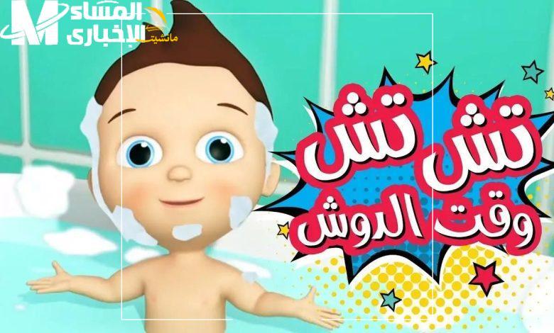 كراميش التردد الجديد 780x470 1