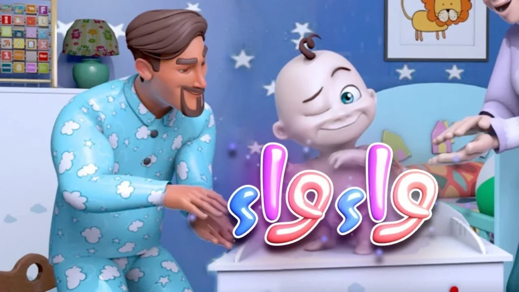 كراميش ووناسة 4.webp