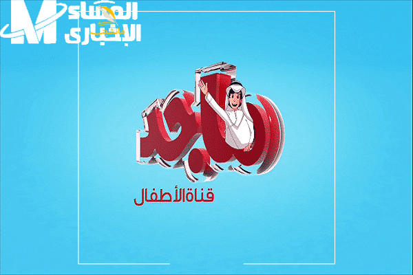 ماجد كيدز