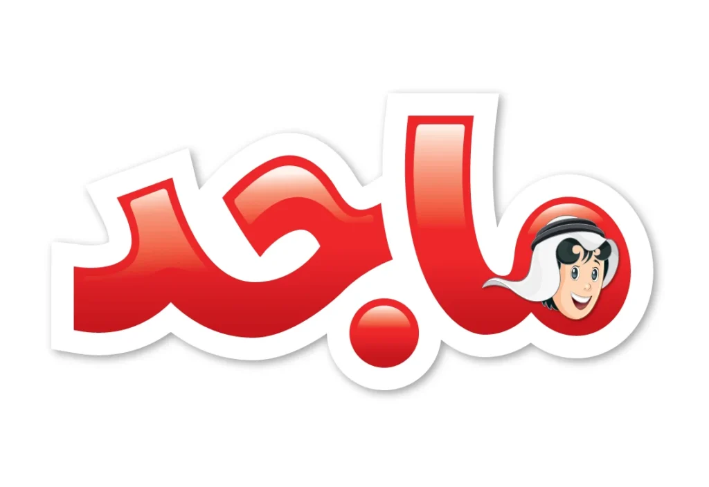 ما هو تردد قناة ماجد للأطفال 1 2 1 1 2.webp