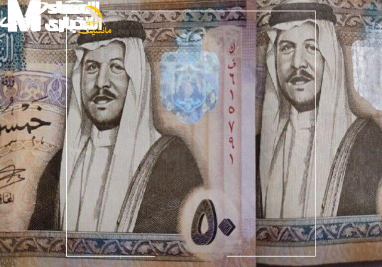 مكرمة 100 دينار للمتقاعدين الأردن 1 768x537 1