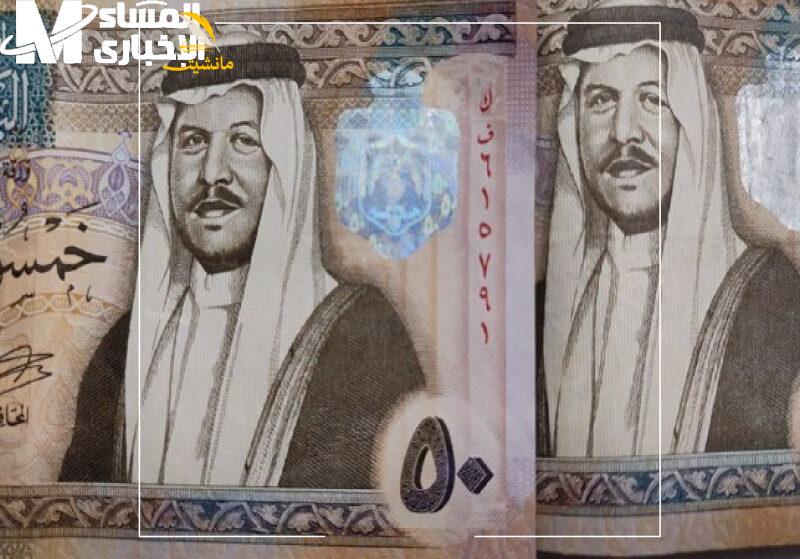 مكرمة 100 دينار للمتقاعدين الأردن 1