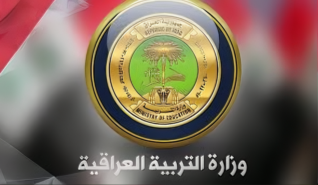 منحة الطلبة 3.webp