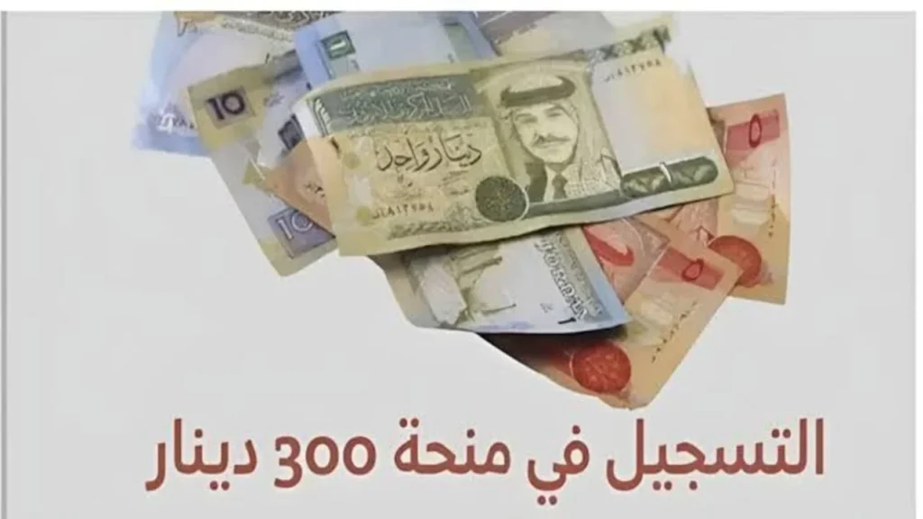منحة تونس 1.webp