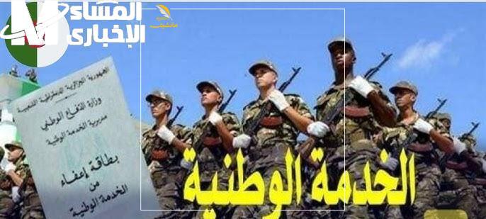 من الخدمة العسكرية في الجزائر 1 6 e1748535939630