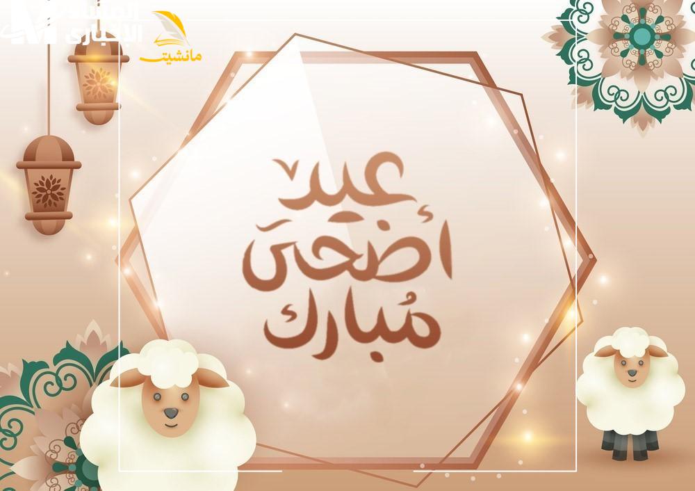 مواعيد صلاة عيد الأضحى في كل محافظة