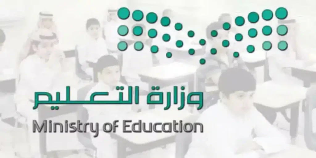 موعد الاختبارات النهائية الترم الثالث 666.webp