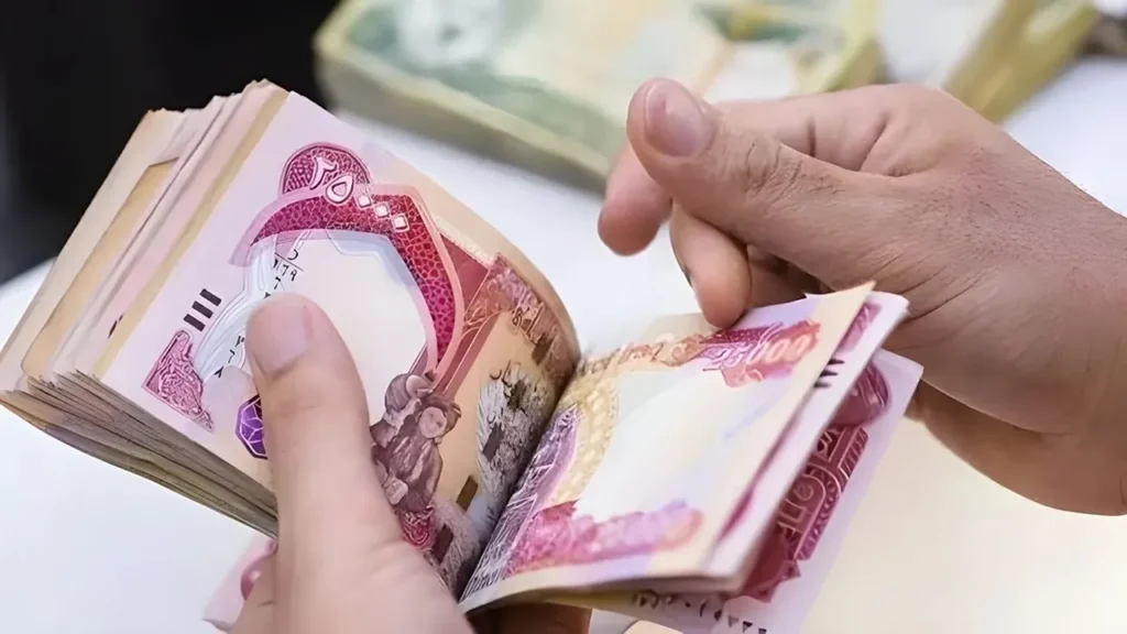 موعد الرسمي لصرف معاشات يونيو 2025 في العراق 1.webp