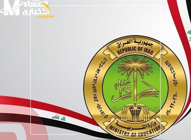 نتائج السادس الإعدادي 2025 2 2