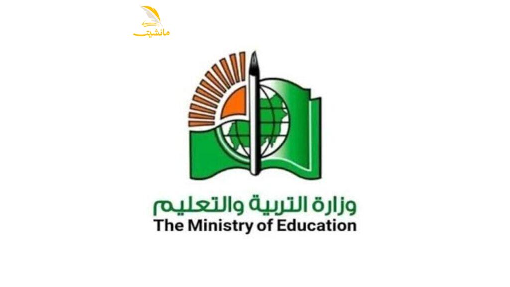 نتيجة الشهادة السودانية