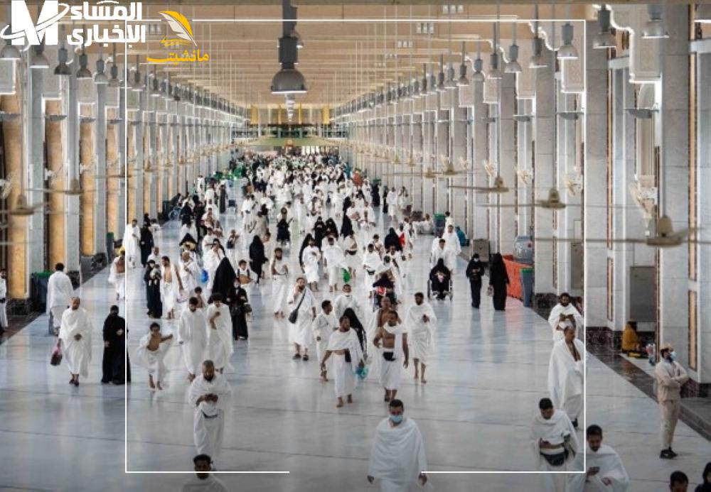 وزارة الحج 1