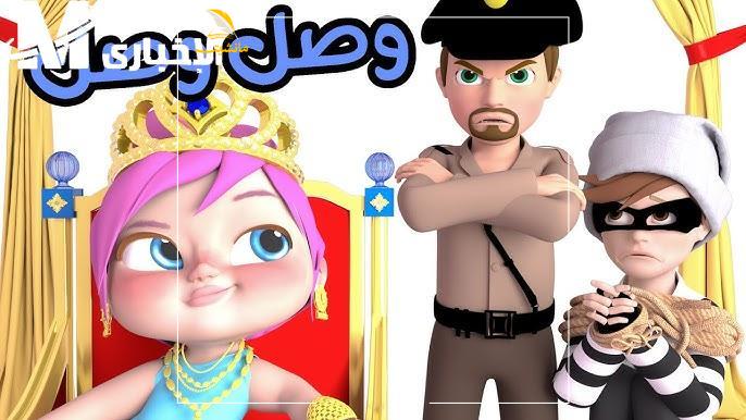 وناسة بيبي كيدز 3