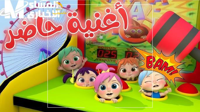 وناسة 16