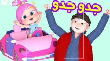 العيال مابتسكتش.. قناة وناسة للأطفال.. سر الضحك والفرحة المستمرة في بيتك طول اليوم