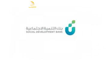 جهزوا كتب الكتاب.. بنك التسليف يعلن شروط تمويل الزواج 2025 بفرصة ذهبية