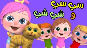 ولادك في الجنة.. تفاصيل برنامج ‘ذكريات الرجوع.. كيدز 2025’ الذي يضمن أنغامًا لا تتوقف وضحكًا دائمًا لكل الأطفال