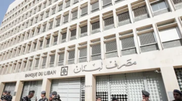 أخيراً.. الحل! تعميم جديد من مصرف لبنان يمس مصير آلاف الأسر