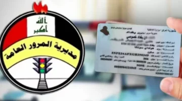 القانون ملوش كبير.. فرض غرامة 500 ألف دينار على أصحاب السيارات المخالفين