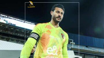 جاهزين يا مونديال.. الشناوي يكشف طموح الأهلي في كتابة تاريخ استثنائي بكأس العالم للأندية