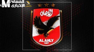 اضبطها فوراً.. تردد قناة الأهلي Al Ahly 2025 على نايل سات بجودة بث رياضي خرافية وبدون توقف