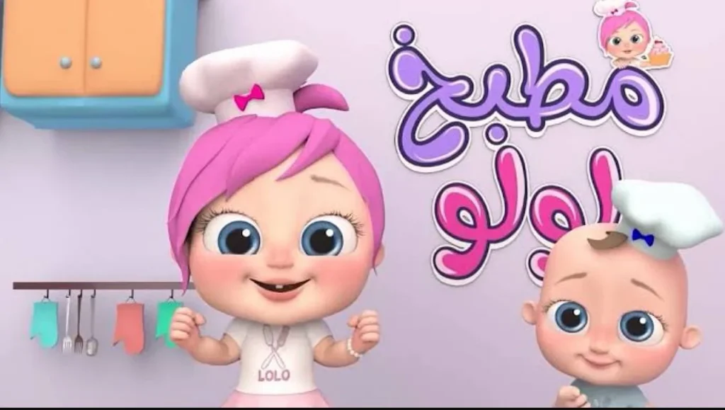 1748902014 تردد قناة وناسة كيدز 1 3 2.webp