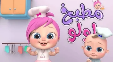 1748902014 تردد قناة وناسة كيدز 1 3 2.webp