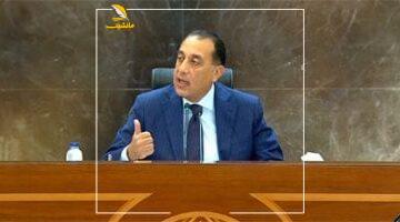 الروتين خلص.. منصة تراخيص موحدة هتسهل كل حاجة على المستثمرين
