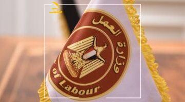 مرتبك كامل.. بدء إجازة عيد الأضحى مدفوعة الأجر للقطاع الخاص من اليوم وحتى الإثنين